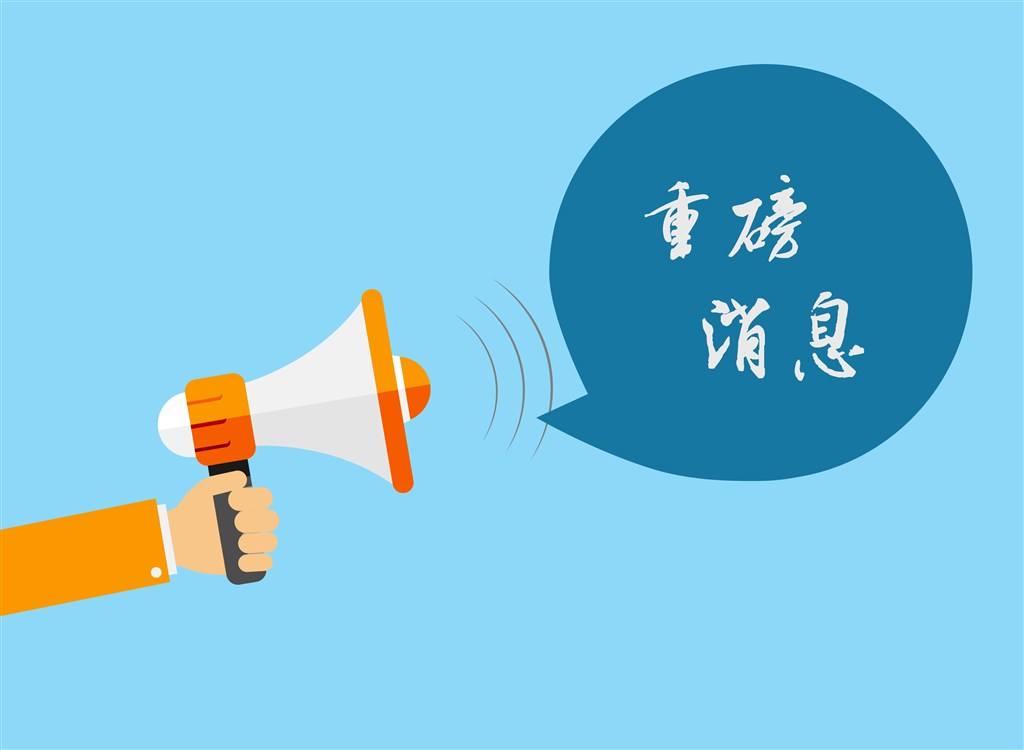关于产品表壳调换和GM30产品名称调换事宜通知