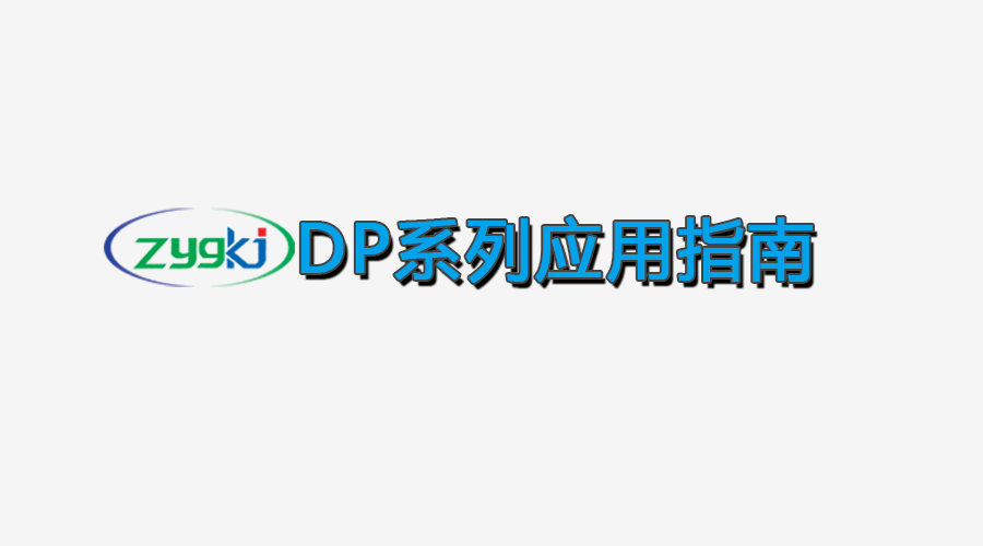 拉斯维加斯官网光DP系列？榈缭吹睦弥改蟔ACDC？榈缭確？榈缭丛熳魃