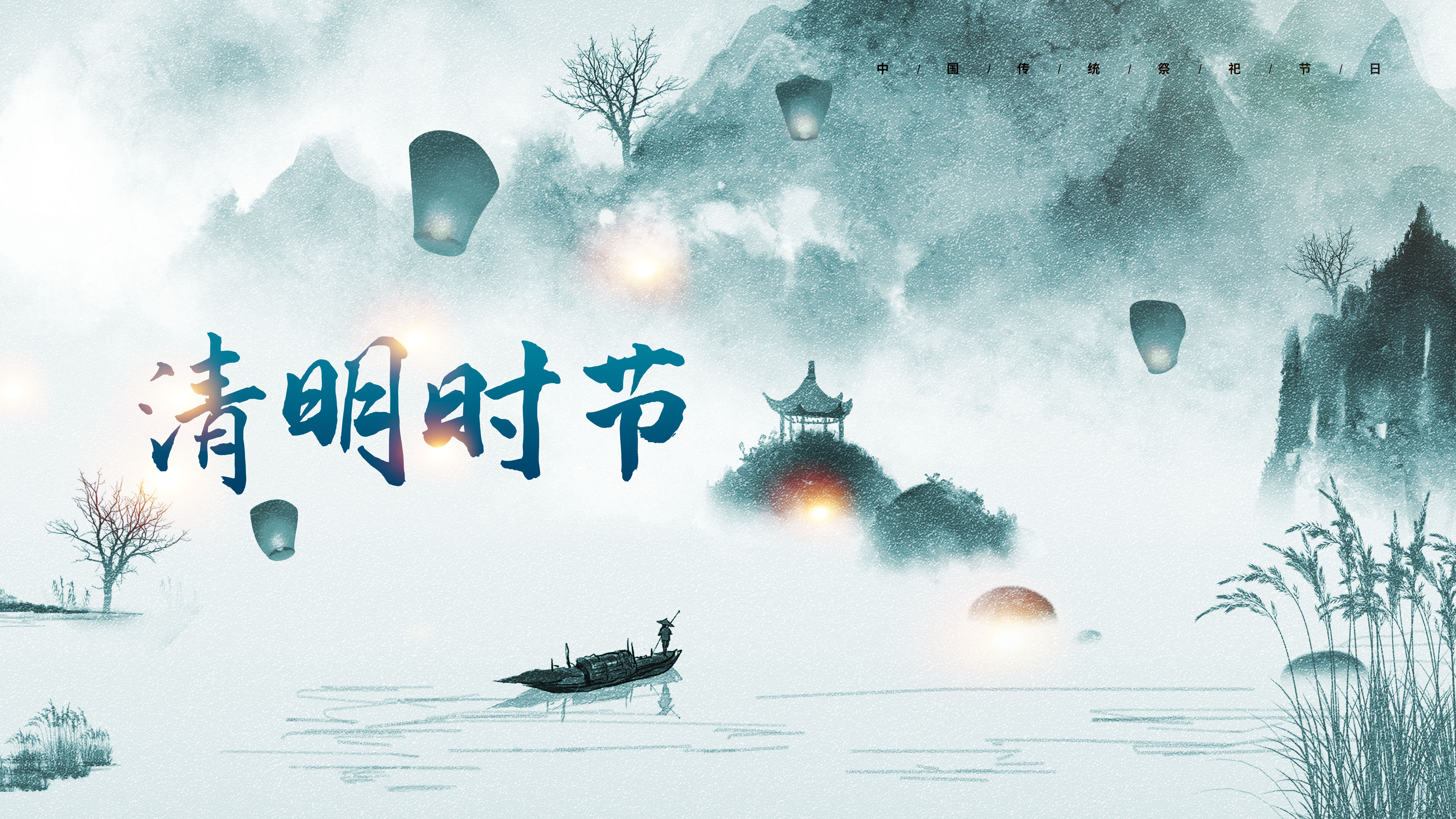 拉斯维加斯官网光科技2025年清明节放假通知