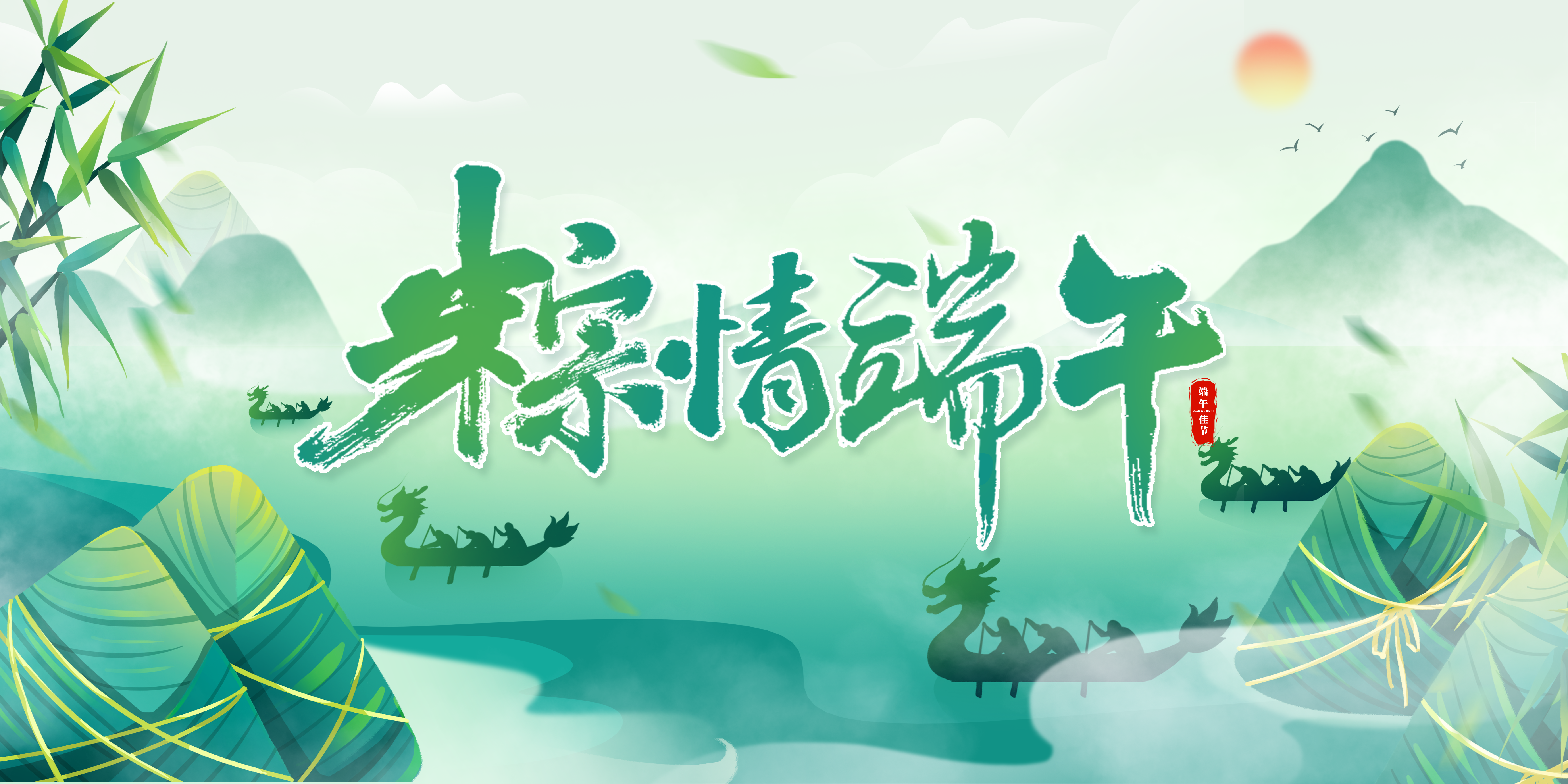 拉斯维加斯官网光科技2026年端午节放假通知