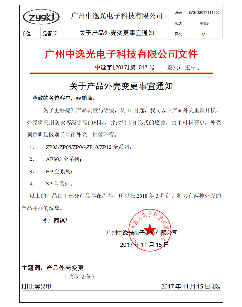 拉斯维加斯官方网站-(中国)有限公司