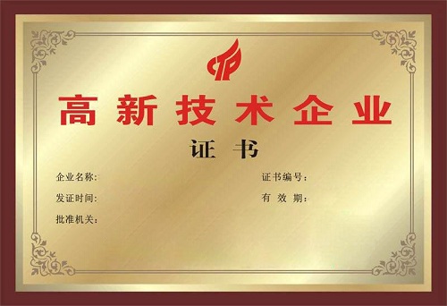 拉斯维加斯官方网站-(中国)有限公司