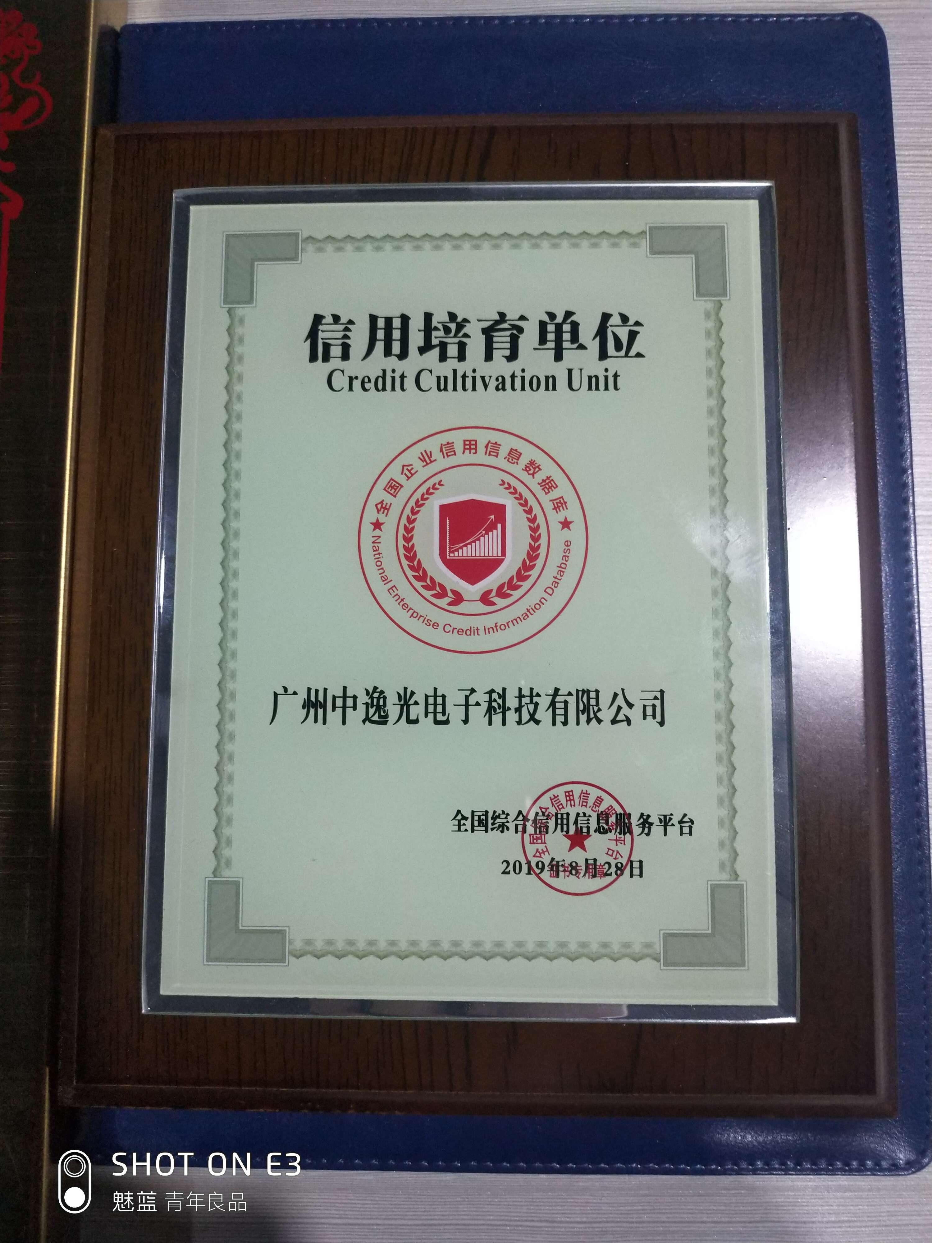 拉斯维加斯官方网站-(中国)有限公司