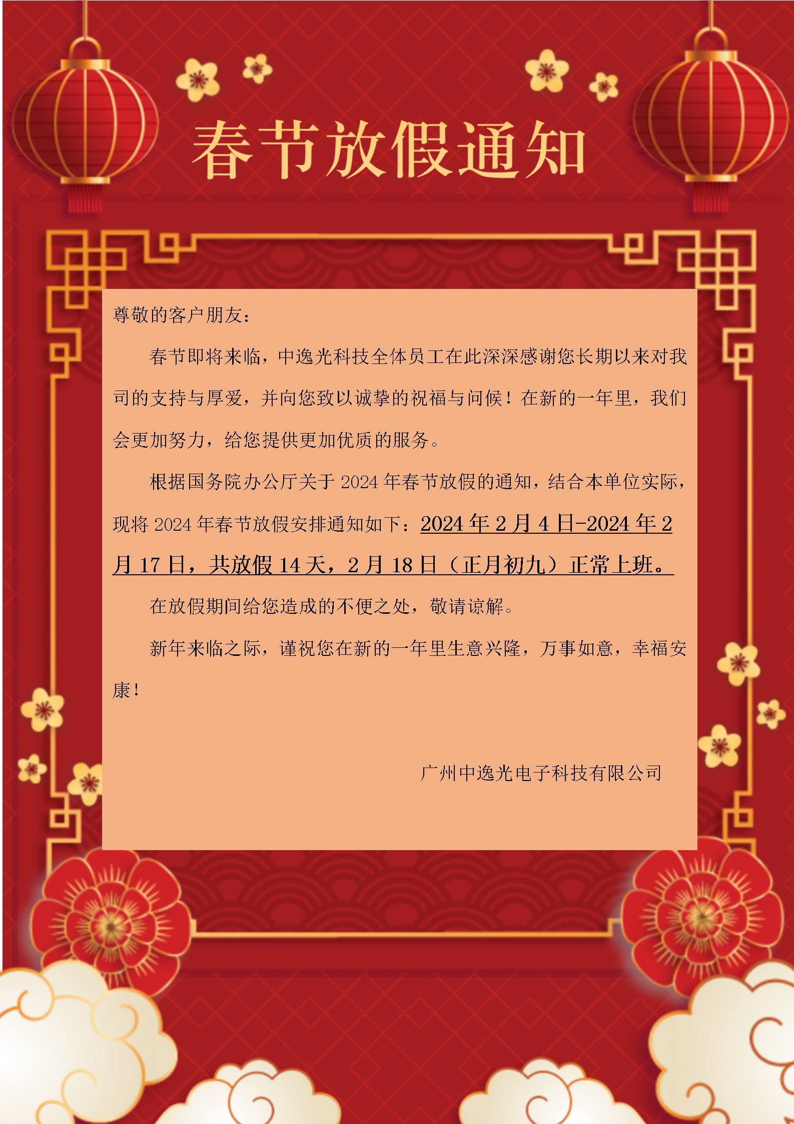 拉斯维加斯官方网站-(中国)有限公司