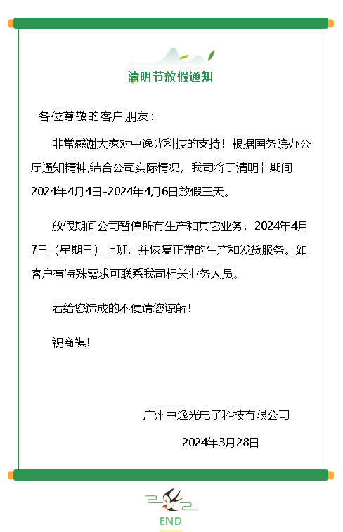 拉斯维加斯官方网站-(中国)有限公司